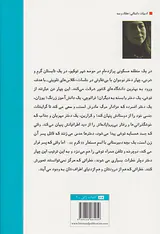 دنیای واقعی